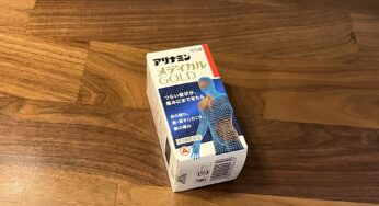 健康診断の結果 / 今日の夕ご飯